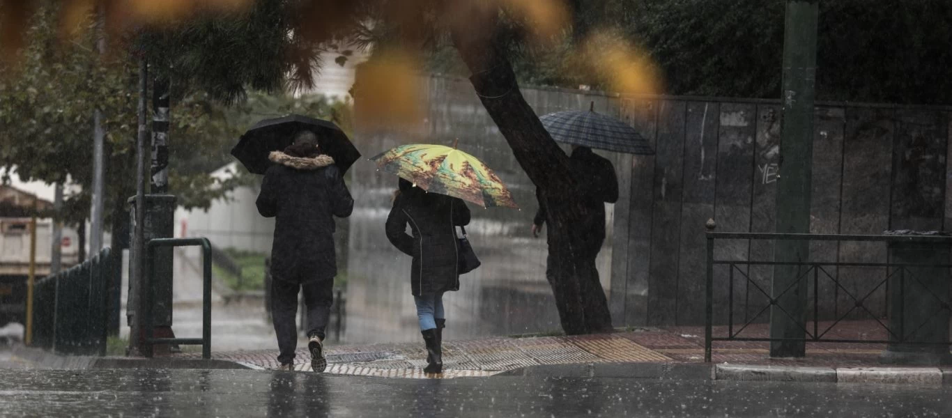 Βροχερός σήμερα ο καιρός - Η πρόγνωση της ΕΜΥ